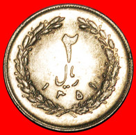 • TULIPS (1979-1988): IRAN ★ 2 RIALS 1359 (1980)! LOW START ★ NO RESERVE! - Iran