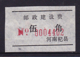 CHINA CHINE CINA  HENAN QIXIAN 475200  ADDED CHARGE LABEL (ACL)  0.50 YUAN RARE!! - Other & Unclassified