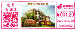China Hangzhou "CCP Centenary" Digital Anti-counterfeiting Type Color Meter FDC:Hard Bones 6th Company Exhibition Hall - Brieven En Documenten