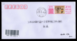 China ShaoXing 2021 "500th Anni. Of XuWei,1 Of "3 Talents" Digital Anti-counterfeiting Type Color Postage Meter FDC - Brieven En Documenten