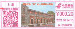China “Original Mission”Digital Anti-counterfeiting Type Color Meter:Memorial Hall Of The 2nd CCP National Congress - Brieven En Documenten