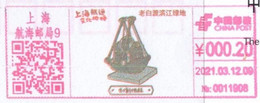 China “Shipping Cultural Landmark” Digital Anti-counterfeiting Type Color Postage Meter: Laobaidu Riverside Greenbelt - Briefe U. Dokumente