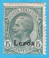 EGLE001 EGEO LERO 1912 FBL D'ITALIA SOPRASTAMPATI LEROS CENT 5 SASSONE NR 2 NUOVO MLH * - Aegean (Lero)