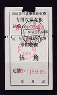 CHINA CHINE CINA  SICHUAN QUXIAN 635200 ADDED CHARGE LABEL (ACL)  0.50 YUAN RARE1 - Other & Unclassified