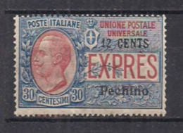 REGNO D'ITALIA LEVANTE 1918-19 CINA PECHINO ESPRESSI  FRANCOBOLLI SOPRASTAMPATI SASS. 2  MNH XF - Peking