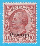 EGPI001 EGEO PISCOPI 1912 FBL D'ITALIA SOPRASTAMPATI PISCOPI CENT 10 SASSONE NR 3 NUOVO MNH ** - Aegean (Piscopi)