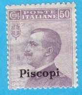 EGPI003 EGEO PISCOPI 1912 FBL D'ITALIA SOPRASTAMPATI PISCOPI CENT 50 SASSONE NR 7 NUOVO MNH ** - Egée (Piscopi)