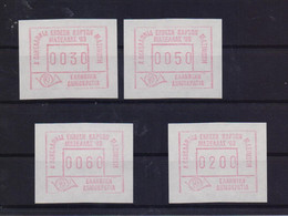 GREECE 1988 ATM FRAMA ΕΧΗΙΒΙΤΙΟΝ MAXELLAS'88 TYPE I COMPLETE SET OF 4 MNH STAMPS - Timbres De Distributeurs [ATM]