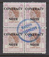 Hong Kong, Contract Note Revenue, BF 342G, Used Block - Autres & Non Classés