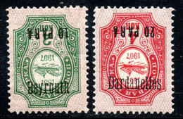 240.RUSSIA LEVANT.1909 BEYROUTH,SC.162a(CREASED),DARDANELLES  173a,INVERTED OVERPR.MH.SIGNED,SHIP - Autres & Non Classés