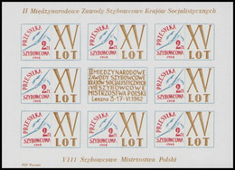 POLAND 1962 Interational & Polish Gliding Championships / Socialist Countries, LOT, Airplane, Plane, Full Sheet MNH**P71 - Proofs & Reprints