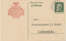 BAYERN ORTSSTEMPEL KÜPS K2 1913 Auf 5 Pf Bayrische Gewerbeschau GA Mit Seltene Zudruck - Postal  Stationery