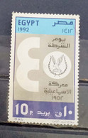 Egypt  - 1992  - Police Day  - Used. ( D) Condition As Per Scan. - Usados