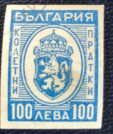 Bulgaria - Bulgarije -  W1/5A - (°)used - 1944 - Michel 29 - Wapenschild Pakketpost - Express Stamps