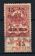 South Russia 1918, Civil War, Armed Forces Of The Russian South, 15 Kop On 5k Revenue., VF USED (OLG-8) - Armées De La Russie Du Sud