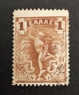 Greece Flying Hermes 1λ. Double Printing Due To Sliding, Thin Paper Type II - Usados