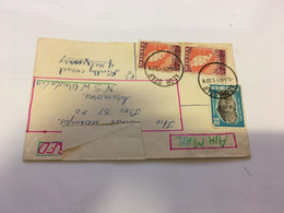 (VV 8) Malaysia Registered Cover Posted To Australia - 1961 - Federation Of Malaya