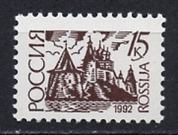 Russie - Russia - Russland 1992 Y&T N°5922 - Michel N°266 *** - 15k Kremlin à Pskov - Ungebraucht