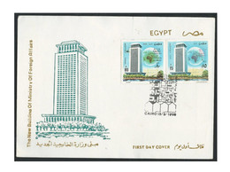 Egypt FDC Cover 1993 Ministry Of Foreign Affairs New Building - Covers & Documents