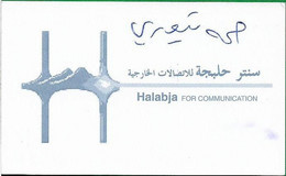 UK & Others - Al-Assadi (Iraq & Kurdistan Calls) - Halabja Communications, Big Logo (Gray) Remote Mem. 20U, Used - Emissions Entreprises