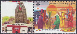 India - My Stamp New Issue 19-11-2020  (Yvert 3381) - Unused Stamps
