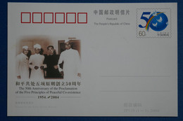 X17    CHINA   BELLE LETTRE ENTIER  2004  PREMIER JOUR NEUF   +PEACE   + AFFRANCHISSEMENT  PLAISANT - Storia Postale