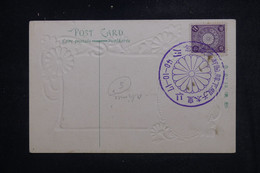 JAPON - Oblitération Commémorative Sur Carte Postale ( Navire De Guerre ) En 1917 - L 102583 - Lettres & Documents