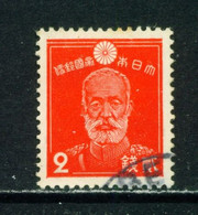 JAPAN  -  1937-40 Definitive 2s Used As Scan - Gebruikt