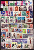 RUSSIA - UdSSR - 1964 - Anne Incomplet - 78 St. + Bl Mi 42 - Années Complètes