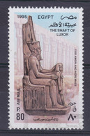 Egypt Egypte 1995 Mi. 1845    80 P Welt Erbekonvention Der UNESCO The Shaft Of Luxor God Amon And Horemheb - Gebraucht