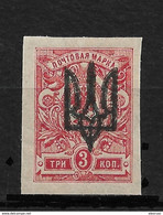 Russia/Ukraine 1918-19 Civil War, Local Kiev Type-3 Trident 3 Kop. Imperf, VF MNH** (LTSK), STOCK IMAGE !!! ASK !! - Ukraine & Westukraine