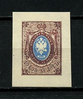 Russia -1857- Imperforate, Reproduction - MNH** - Proofs & Reprints