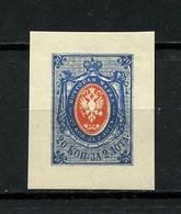 Russia -1858- Imperforate, Reproduction - MNH** - Proofs & Reprints