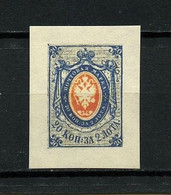 Russia -1865- Imperforate, Reproduction - MNH** - Essais & Réimpressions