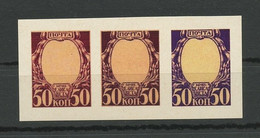 Russia -1912- Proof-50k, Imperforate, Reproduction  - MNH** - Essais & Réimpressions