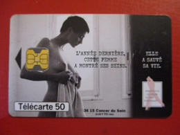 PHONECARD - FRANCE TELECOM - TELECARTE 50  D-0086 - Non Classés