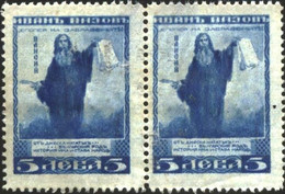 Mint Stamp Or Used  Ivan Vazov - Paisius Of Hilendar 1920  From Bulgaria - Altri & Non Classificati