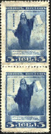 Mint Stamp Or Used  Ivan Vazov - Paisius Of Hilendar 1920  From Bulgaria - Andere & Zonder Classificatie