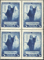 Mint Stamp Or Used In Block Ivan Vazov - Paisius Of Hilendar 1920  From Bulgaria - Autres & Non Classés