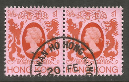 HONG KONG. 1982. QE2. $1 USED PAIR - Usati