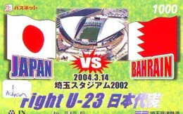 Carte Prepayee Japan * BAHREIN Reliée (1) Karte BAHRAIN Verbunden - Prepaid Card BAHRAIN Related - - Paysages