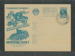 USSR Russia 1932 Stamped Stationery Postcard,#136,used ,VF - ...-1949