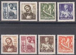 Portugal Macao Macau 1951 Mi#375-382 Mint Hinged - Ungebraucht