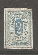 Russia Russie Russland ZEMSTVO Zemstvos Local Post Bugulma Sh. 5 - Zemstvos