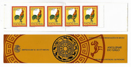 MACAU STAMP BOOKLET - 1993 Chinese New Year - Year Of The Rooster MNH (STB10-473) - Libretti