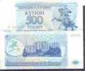 1994. Transnistria, 500 Rub, P-22, UNC - Moldavie