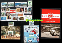 2020 - Tunisie - Année Complète 23 Timbres + 2 Blocs + 2 Cartes Postales - MNH** - Boites A Timbres