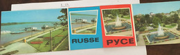 Carnet 5 Cpm, PYCE RUSSE ROUSSE, BULGARIE - Bulgarije