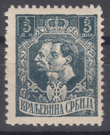 Serbia Kingdom 1918-1920 Mi#143 III B, Typical Error Of One Position In Sheet - No Cyrillic "i" Up Left, Never Hinged - Servië