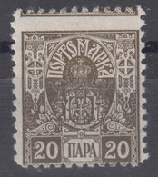 Serbia Kingdom Porto1918 Mi#13 I, Mint Hinged, Moved Print - Servië